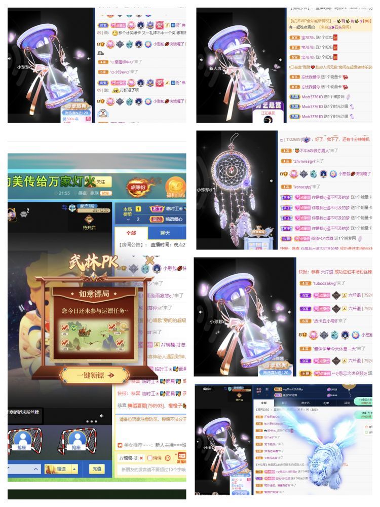 一树梨花压海唐同学☞的图片