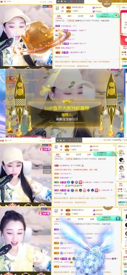 筱一✿．休一天主播照片