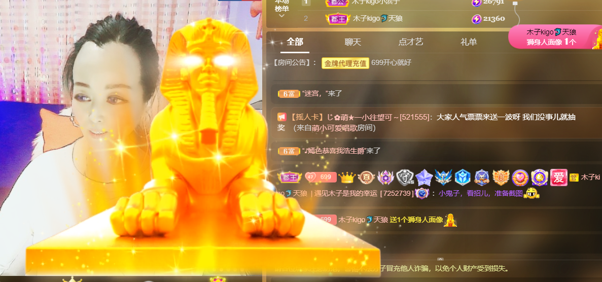 做自己的那道光的图片