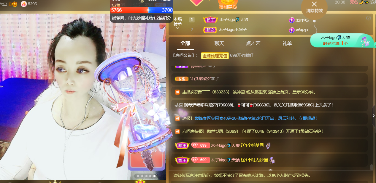 做自己的那道光的图片