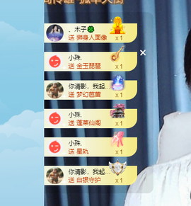 读书去了，有亿点忙主播照片