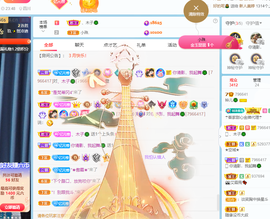 读书去了，有亿点忙主播照片