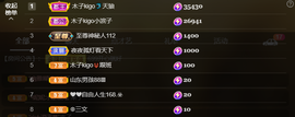 木子kigo暂退了的图片