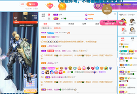 读书去了，有亿点忙主播照片