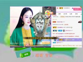 紫薇☆☆8.4号生日主播照片