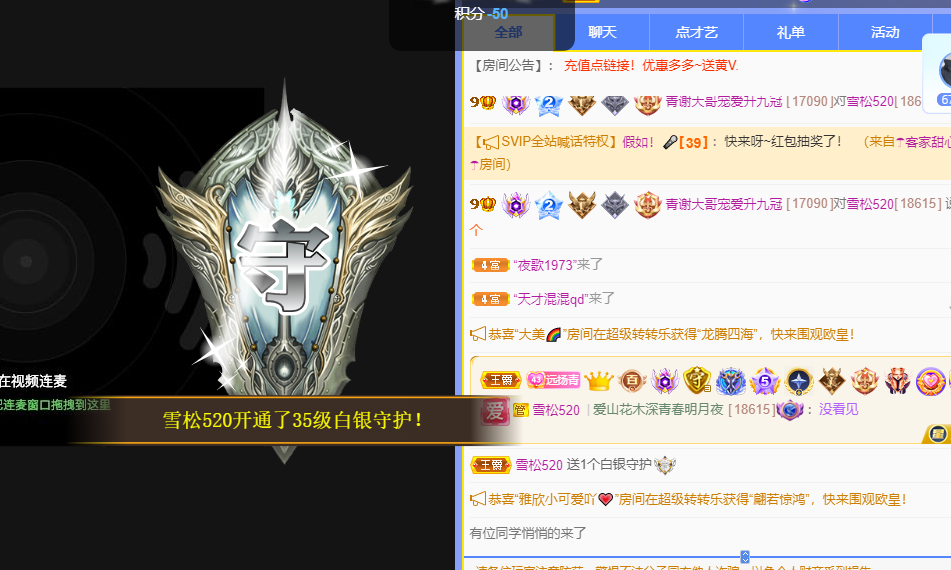青青恭贺官人荣升了的图片