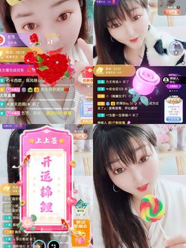 婷求三个火山升级的图片