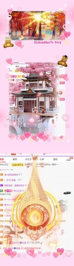 跑调嘉💟主播照片