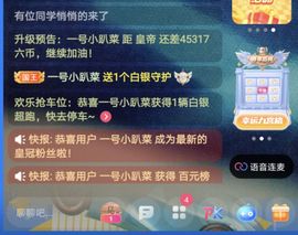 代理小左左✔全天营业主播照片