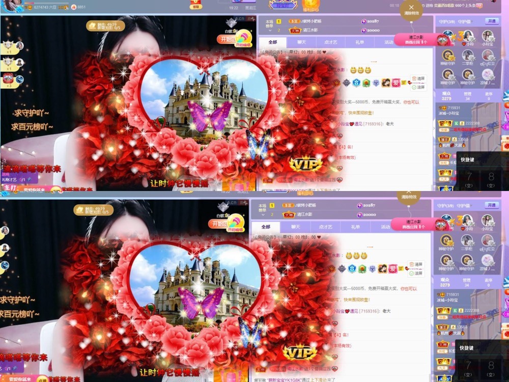 小玲宝🧸不连麦的图片