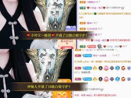 小玲宝🧸安静唱歌主播照片