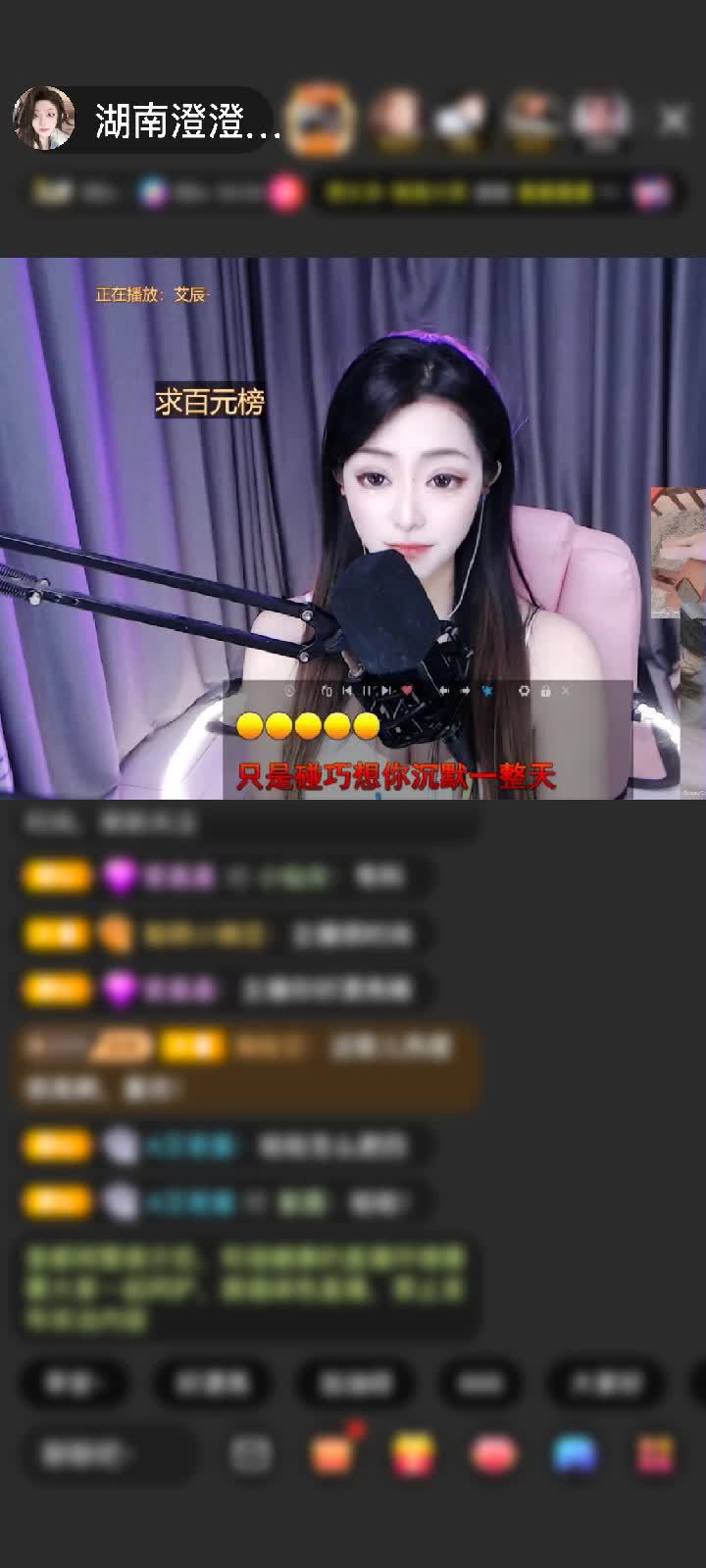 感谢金属堡垒”赠送蓬莱仙阁1个