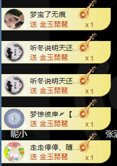 宝儿♚贺淡忘哥国王啦主播照片