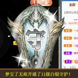 宝儿♚宝儿主播照片