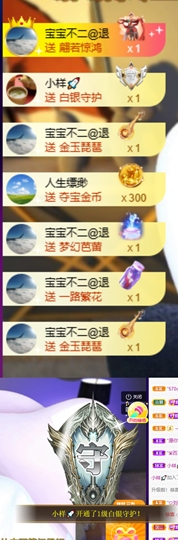 小婷🎤烟嗓☆づ主播照片