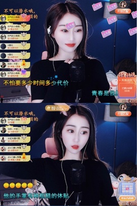 🌸嬛嬛吖主播照片