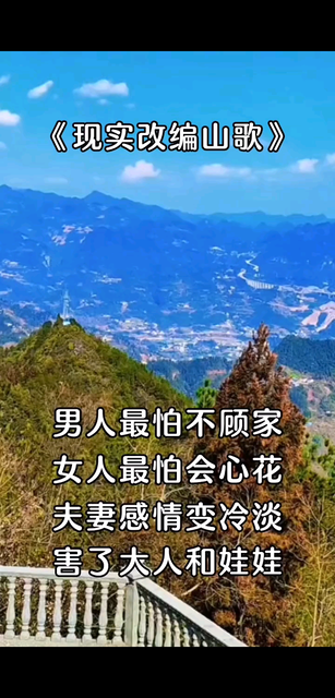 人生，夫妻要互相理解
