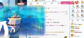 小甜贪财好色💕主播照片