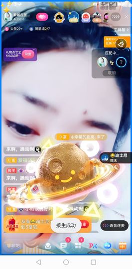 聆听~爱唱歌的图片