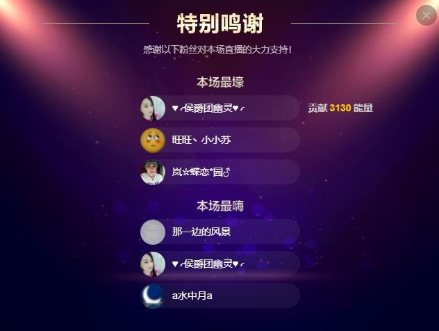 岚☆若冰♂的图片