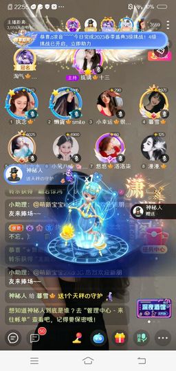 暮雪🍁升7冠主播照片