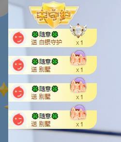 🔥！！！！主播照片