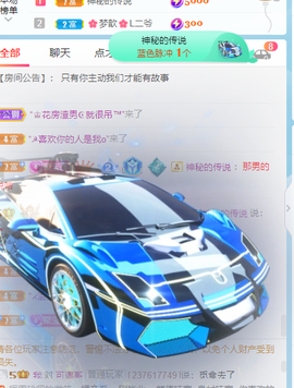 🍬。主播照片