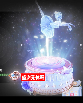 🍬。主播照片