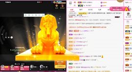 菲儿💗好运来🌈的图片