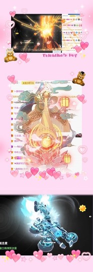 跑调嘉💟主播照片