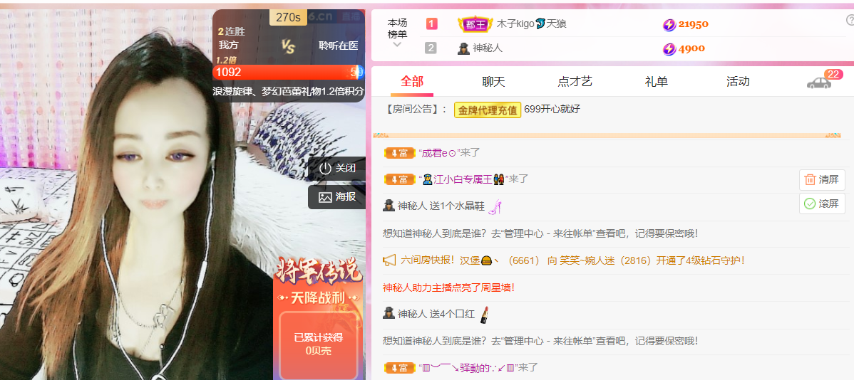 做自己的那道光的图片
