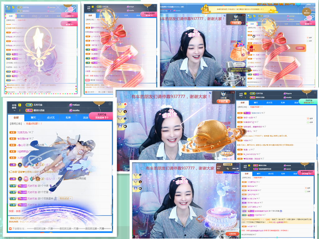社会💞夭夭（退）的图片