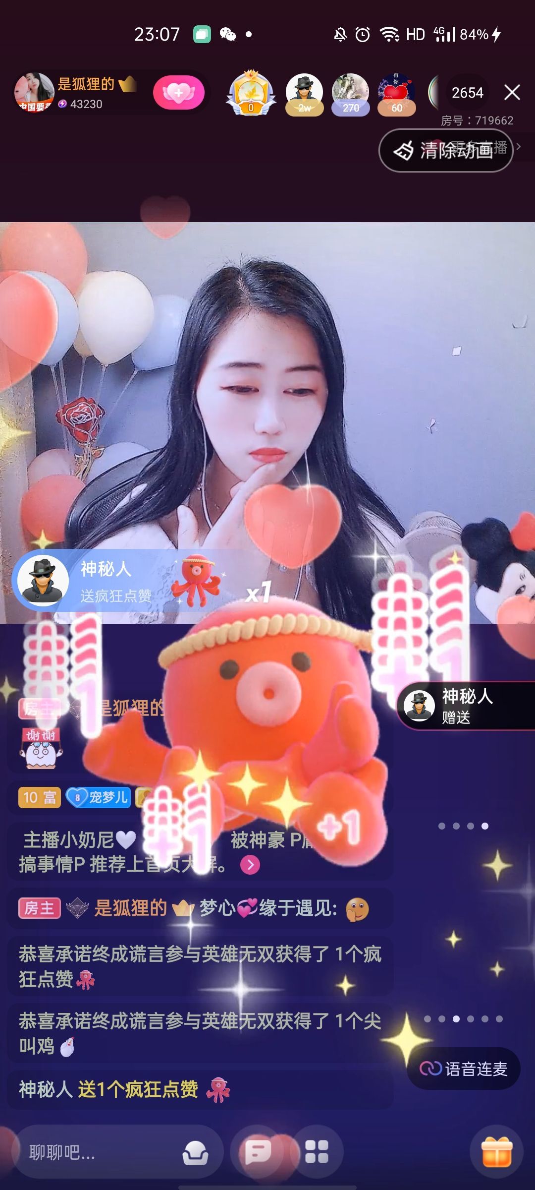 梦心💞缘于遇见的图片