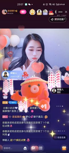 梦心💞缘于遇见主播照片