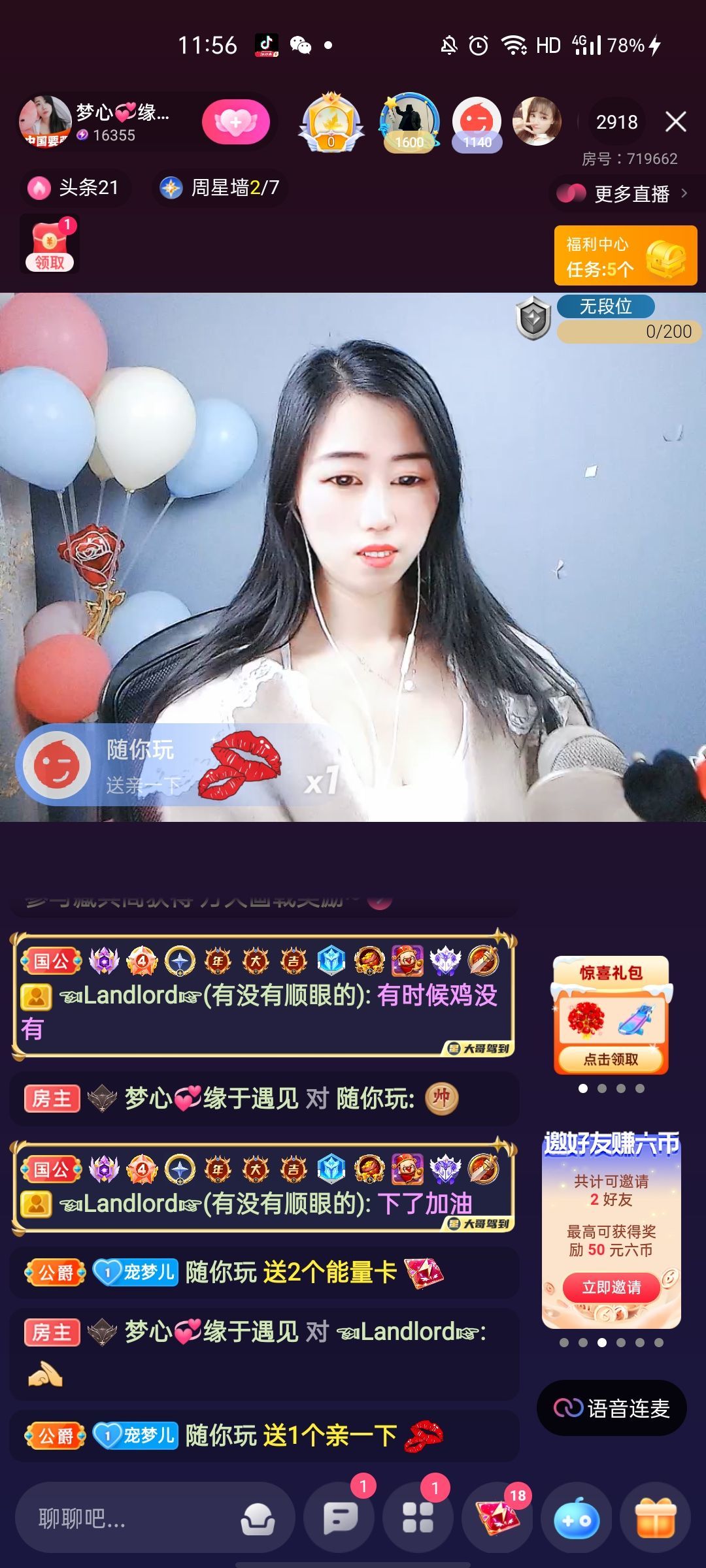梦心💞缘于遇见的图片