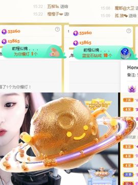 阳阳🌾明天见主播照片