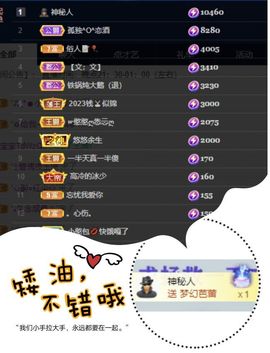一树梨花压海唐同学☞主播照片