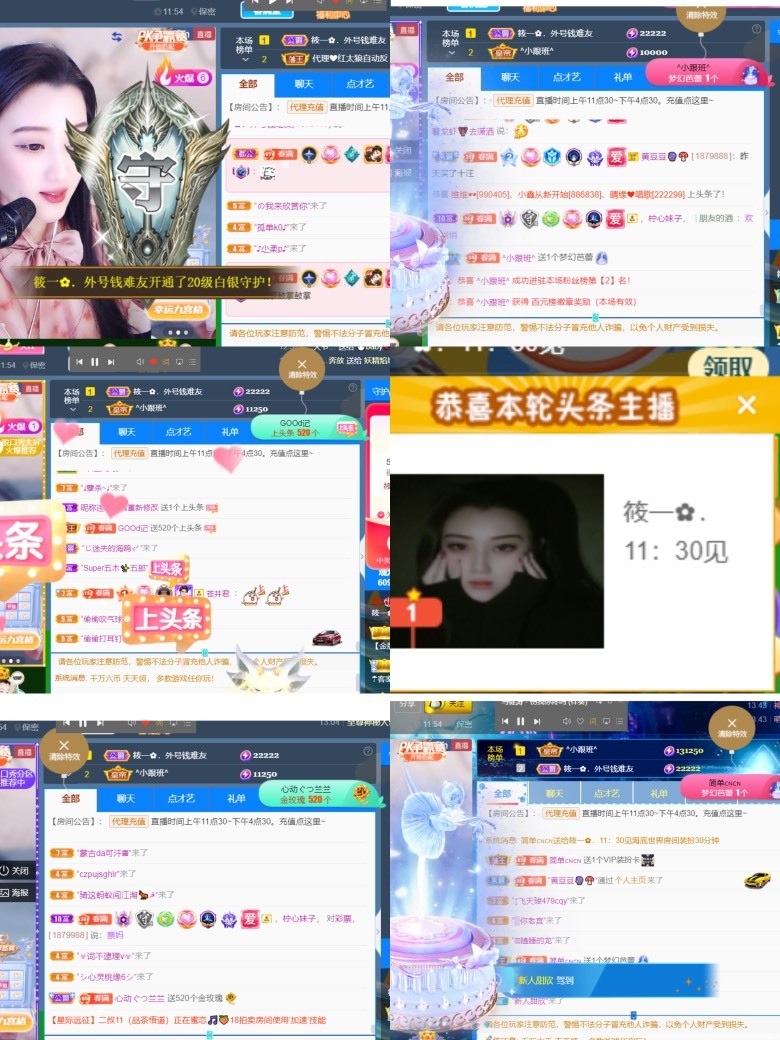 筱一✿．12点见的图片