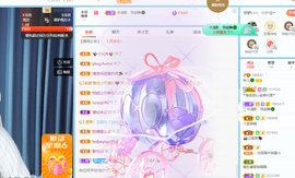 读书去了，有亿点忙主播照片