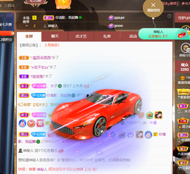 读书去了，有亿点忙主播照片