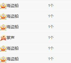 笑笑努力搬砖！的图片