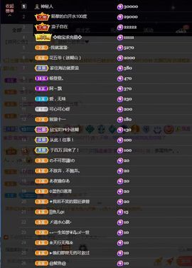 💙欣宝吖（暂休）的图片