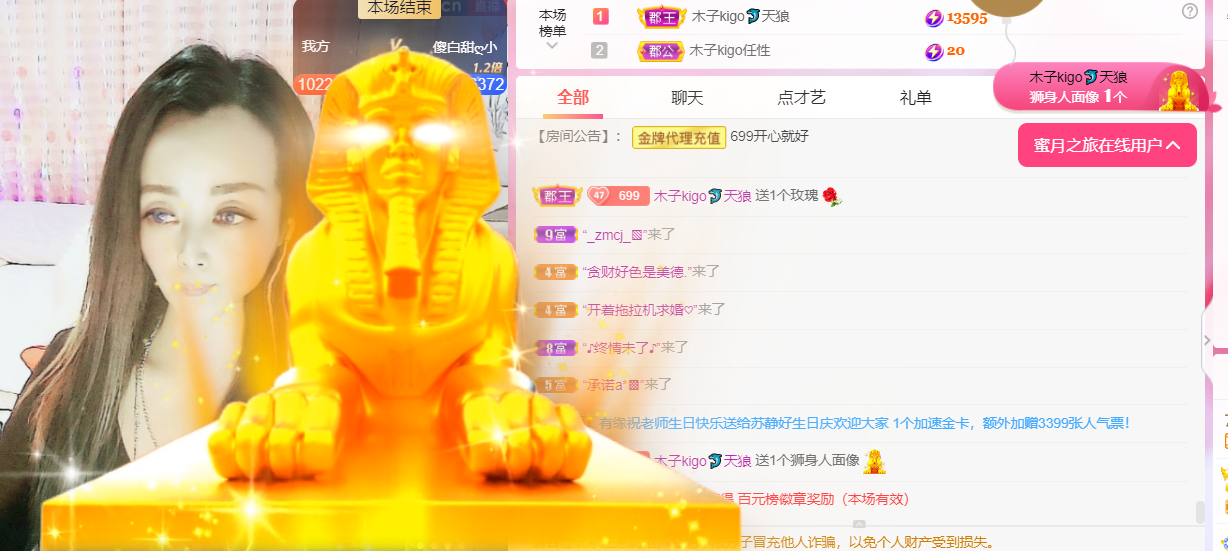 做自己的那道光的图片