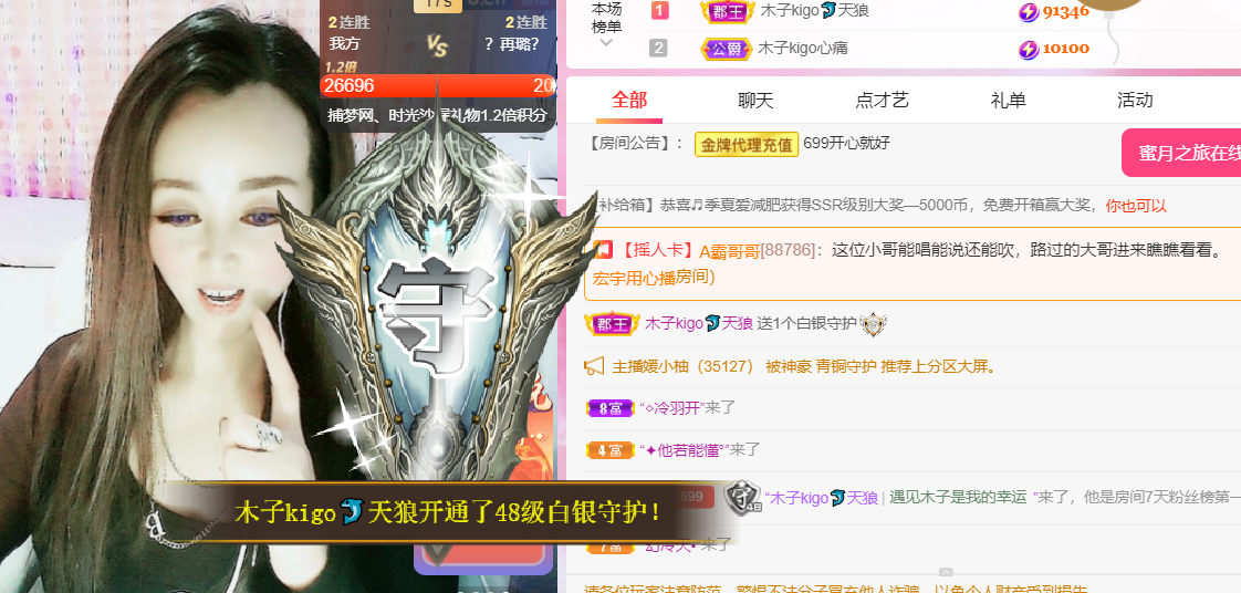做自己的那道光的图片