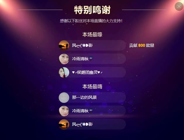 岚☆若冰♂的图片