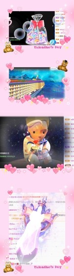 跑调嘉💟主播照片