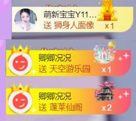 🍀冰雪❤️🍀加油的图片