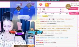 琴子♥遇有缘人主播照片