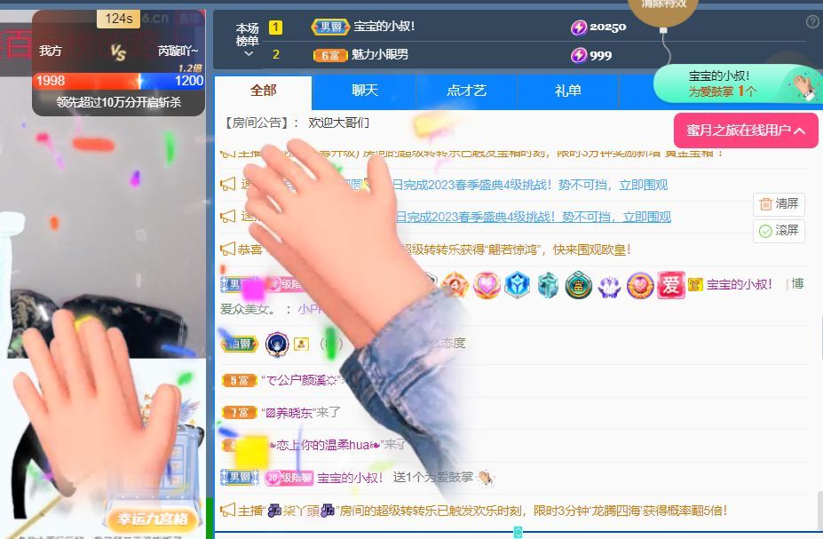 我嘛、叫娜儿的图片