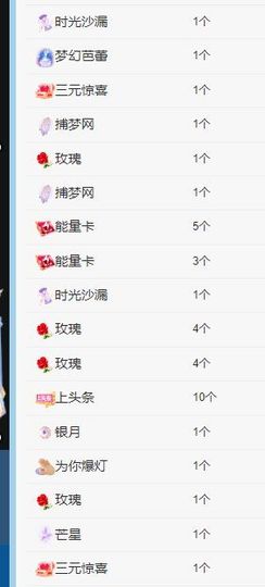 丑小鸭🍑愿有一束光主播照片